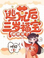 极品姑爷