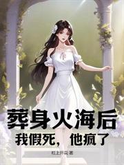 抛夫弃子女配