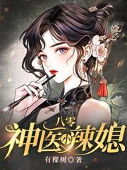重回八零要翻身江亚全文免费阅读