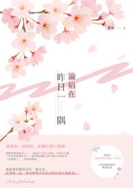 沦陷其中
