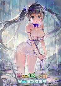 活色生仙小炒肉238章