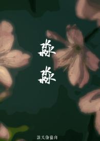淼淼(父女)_最新章节_(新文摘杏年代文)_