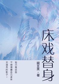 床戏替身(NPH)诊疗室
