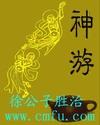 神游娱乐v7.70正版客户端j.Q.U.ZaqdXS.top