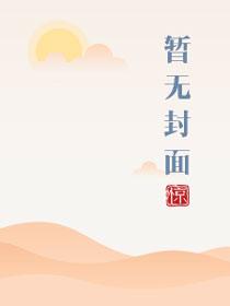 深不可测什么生肖