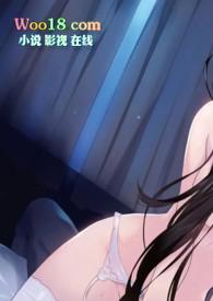 总裁上了我的车