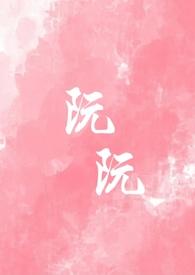 校园1v1)TXT