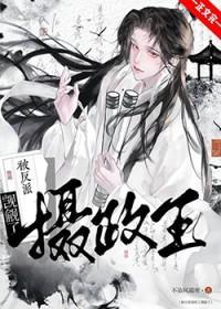 被阴湿反派觊觎怎么办 by望江春