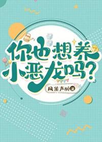 小恶龙简笔画