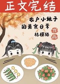 现代古代来回穿越倒卖古董的