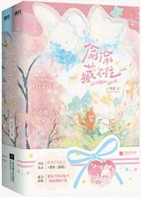 综影视炮灰的穿越之旅