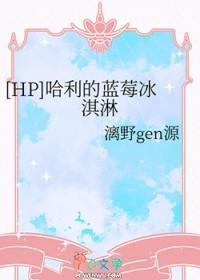 哈利
