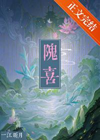 她不会死完结了吗?