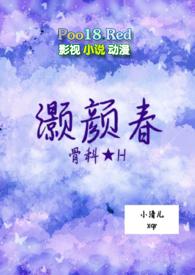 灏