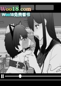 校草公狗养成日记全文免