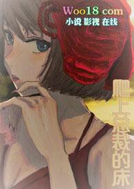 黑莲花男主