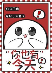 住进死对头家后非麻瓜漫画