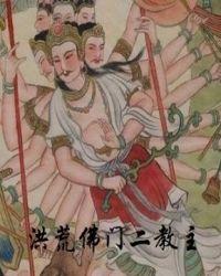 佛教教主是谁叫什么名字
