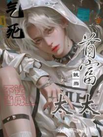 不想当咸鱼了