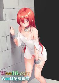 伪装魔王与祭品勇者(囚禁调教h)-显明的