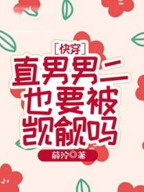 直男受是啥意思