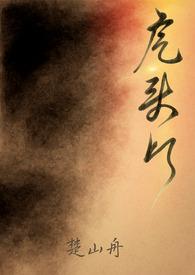 丰田虎头灯