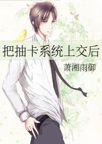 抽卡系统怎么做