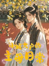 大城小屋是什么