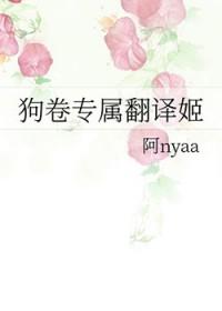 狗卷lofter