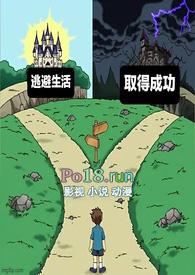 共同富裕1v1苦茶子滚个大雪球