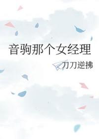 排球少年音乐监督
