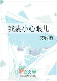 我小心眼了