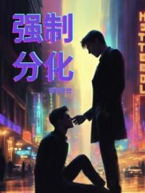 分化性强化的优点