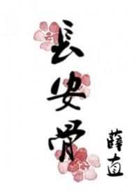 长安骨里王医院
