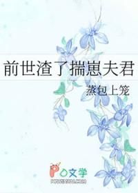 重生渣前妻gl