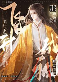 两个龙傲天的修罗场免费阅读