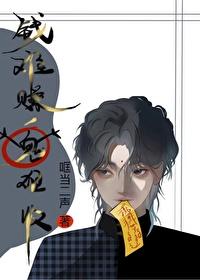 钱钱钱难赚
