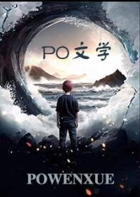 总裁替嫁丑妻全文