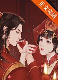 折芙裙txt