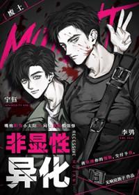 路人快递员靠言灵在废土成神杨飞辰宁钰的