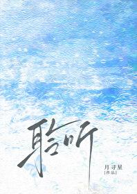 聆听雨的声音作文800字作文