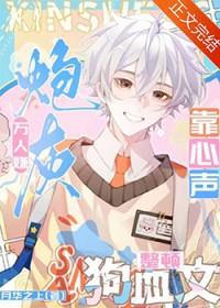 万人嫌炮灰重生