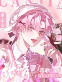 宝贝乖乖的放松点