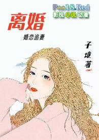 离婚后户口迁回原籍需要什么材料