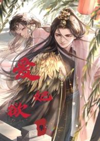 电视剧错爱换妻