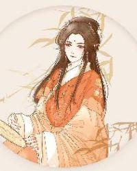 娇妃