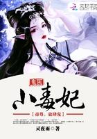 鬼医毒妃又飒又凶免费阅读全文无弹窗