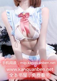 小瞎子被阴暗丈夫缠上后by柠垅