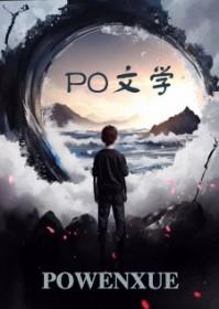 妻殇(崩毁人生)姐妹篇