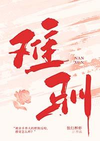 难驯by折雾